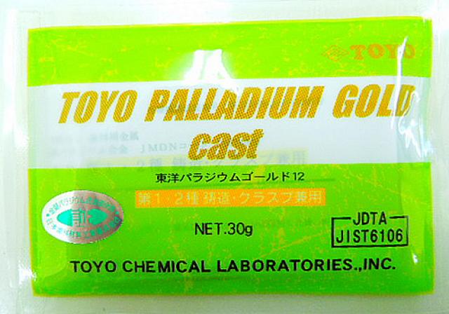 東洋化学の歯科用合金12％金パラ(金パラジウム)パラジウムゴールド12